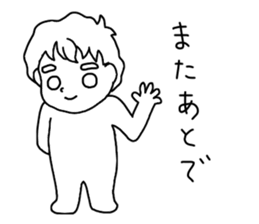 The boy whom everybody knows sticker #2830242