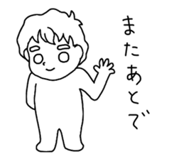 The boy whom everybody knows sticker #2830242