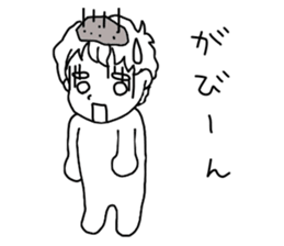 The boy whom everybody knows sticker #2830244