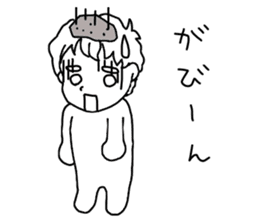 The boy whom everybody knows sticker #2830244