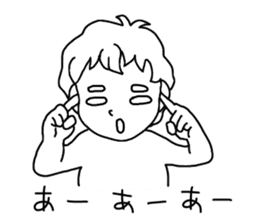 The boy whom everybody knows sticker #2830247