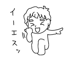 The boy whom everybody knows sticker #2830252