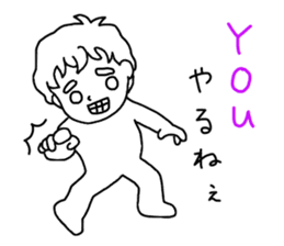 The boy whom everybody knows sticker #2830257