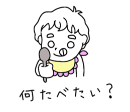 The boy whom everybody knows sticker #2830258