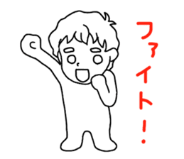 The boy whom everybody knows sticker #2830260