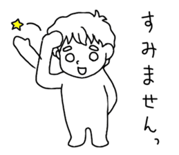 The boy whom everybody knows sticker #2830261