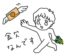 The boy whom everybody knows sticker #2830262