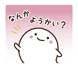 Ghost Boy and Rice cake Girl sticker #2830307