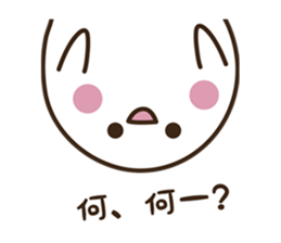 Ghost Boy and Rice cake Girl sticker #2830308