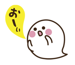 Ghost Boy and Rice cake Girl sticker #2830311