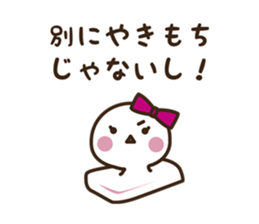 Ghost Boy and Rice cake Girl sticker #2830318