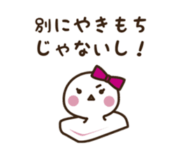 Ghost Boy and Rice cake Girl sticker #2830318