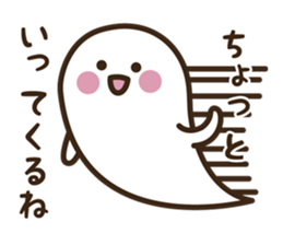 Ghost Boy and Rice cake Girl sticker #2830321