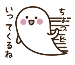 Ghost Boy and Rice cake Girl sticker #2830321