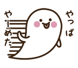 Ghost Boy and Rice cake Girl sticker #2830322
