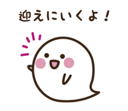 Ghost Boy and Rice cake Girl sticker #2830324