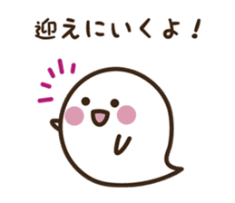Ghost Boy and Rice cake Girl sticker #2830324