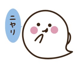 Ghost Boy and Rice cake Girl sticker #2830329