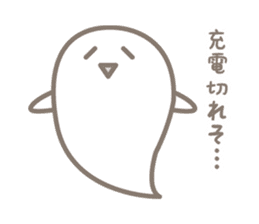 Ghost Boy and Rice cake Girl sticker #2830330