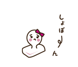 Ghost Boy and Rice cake Girl sticker #2830334