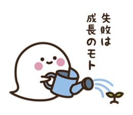 Ghost Boy and Rice cake Girl sticker #2830342