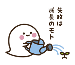 Ghost Boy and Rice cake Girl sticker #2830342