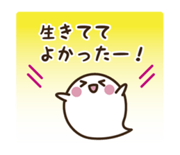 Ghost Boy and Rice cake Girl sticker #2830346