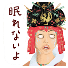People of Yamatai sticker #2830407