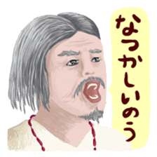 People of Yamatai sticker #2830424