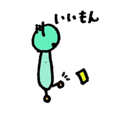 loose stickhumanbeing sticker #2830470