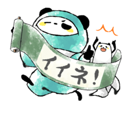 Ink and wash like.PANJYA sticker #2830590