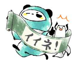 Ink and wash like.PANJYA sticker #2830590