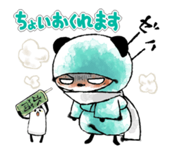 Ink and wash like.PANJYA sticker #2830592