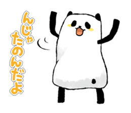 Ink and wash like.PANJYA sticker #2830595