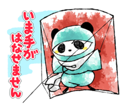 Ink and wash like.PANJYA sticker #2830598