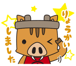 Kamashishichan & Free Magazine Hen sticker #2830749