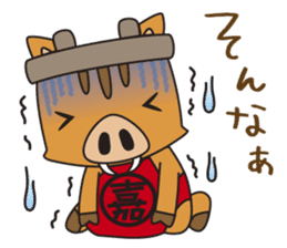 Kamashishichan & Free Magazine Hen sticker #2830759