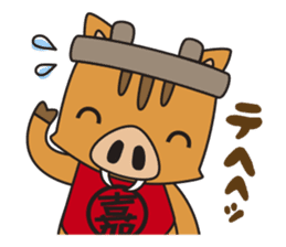 Kamashishichan & Free Magazine Hen sticker #2830764