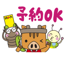 Kamashishichan & Free Magazine Hen sticker #2830779