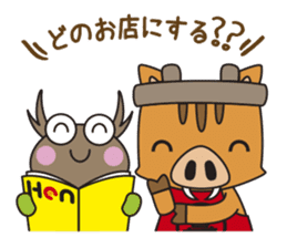 Kamashishichan & Free Magazine Hen sticker #2830781