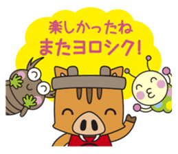 Kamashishichan & Free Magazine Hen sticker #2830785