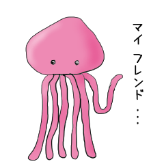 An alien and a Martian