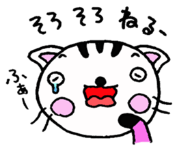 SAKURA the winter of 2014 sticker #2831149