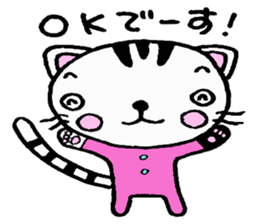 SAKURA the winter of 2014 sticker #2831152