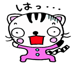 SAKURA the winter of 2014 sticker #2831155