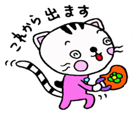 SAKURA the winter of 2014 sticker #2831170