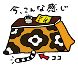 SAKURA the winter of 2014 sticker #2831173