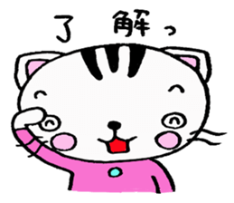 SAKURA the winter of 2014 sticker #2831178