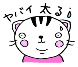 SAKURA the winter of 2014 sticker #2831185