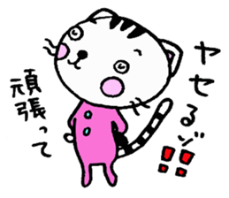 SAKURA the winter of 2014 sticker #2831186